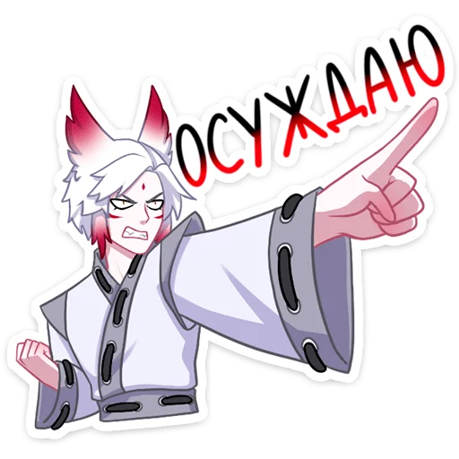 Стикер Хидэ :: @stickroom - 11