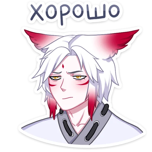 Стикер Хидэ :: @stickroom - 8