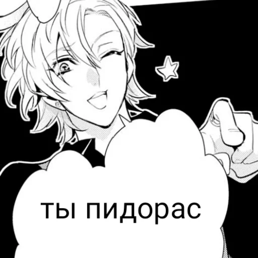 иллюстрация мультфильм клипарт