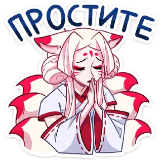Sticker Старшая жрица Кумико @TgSticker - 7