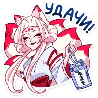 Sticker Старшая жрица Кумико @TgSticker - 11