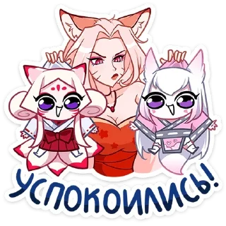 Sticker Ст. жрица Кумико @Nyasticks - 11
