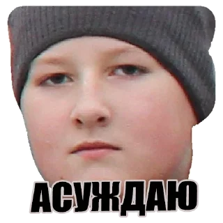 Стикер дэбільчики - 2