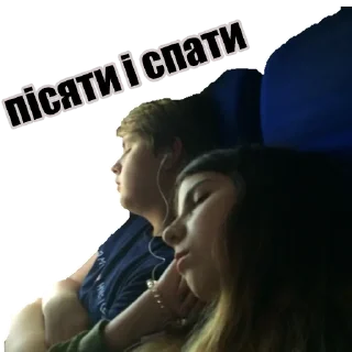 Стикер дэбільчики - 5