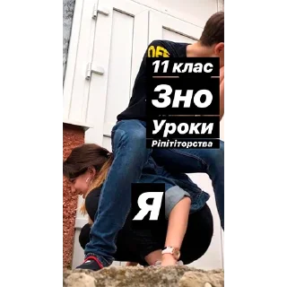 Стикер дэбільчики - 3