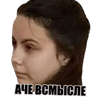 Стикер дэбільчики - 1