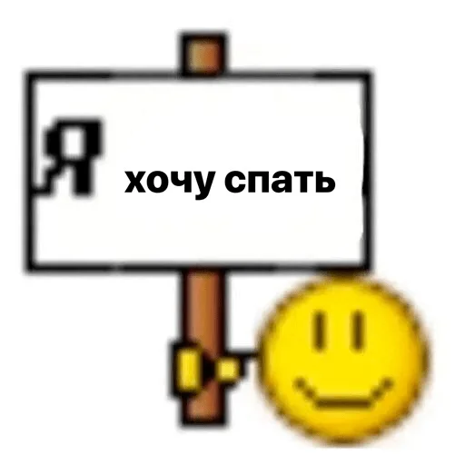 text emoticon yellow