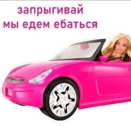 Стикер пиво и приколы - 10