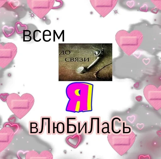 Стикер пиво и приколы - 7