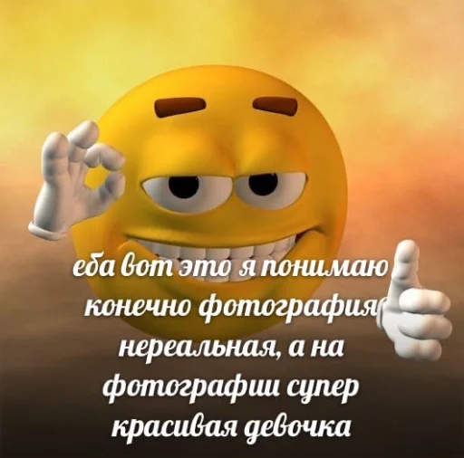 Стикер пиво и приколы - 5