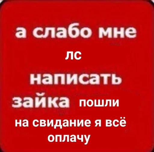 Стикер пиво и приколы - 1