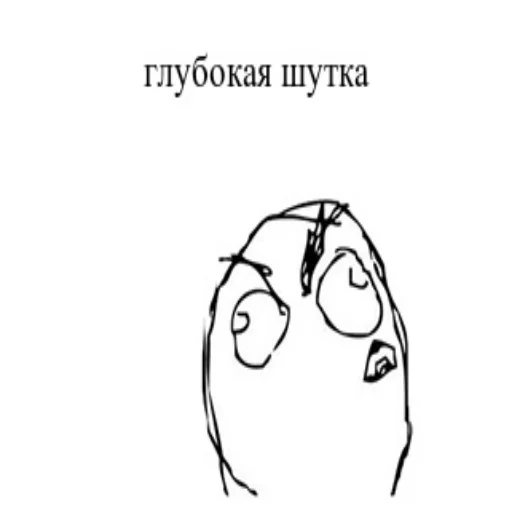 Стикер пиво и приколы - 0