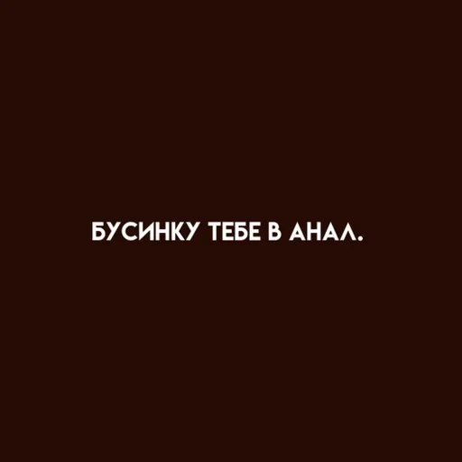 Стикер навалил кринжа бля :: @fStikBot - 11