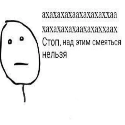 Стикер навалил кринжа бля :: @fStikBot - 9