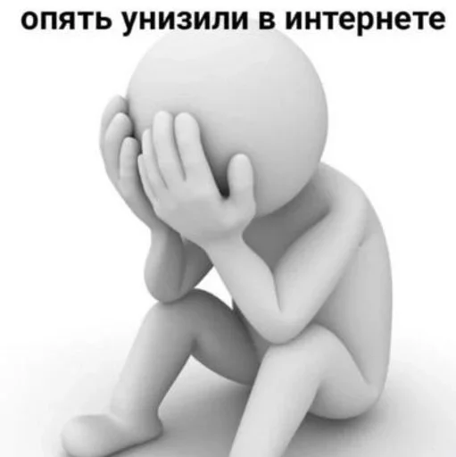 Стикер навалил кринжа бля :: @fStikBot - 4