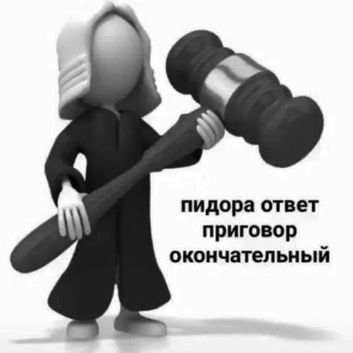 Стикер навалил кринжа бля :: @fStikBot - 2