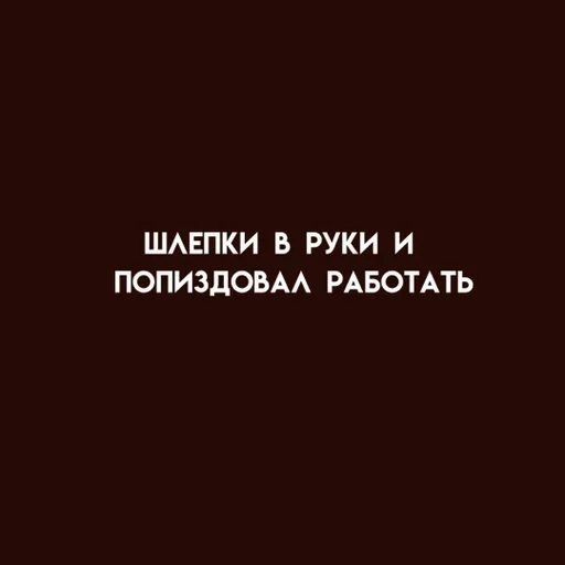 Стикер навалил кринжа бля :: @fStikBot - 1