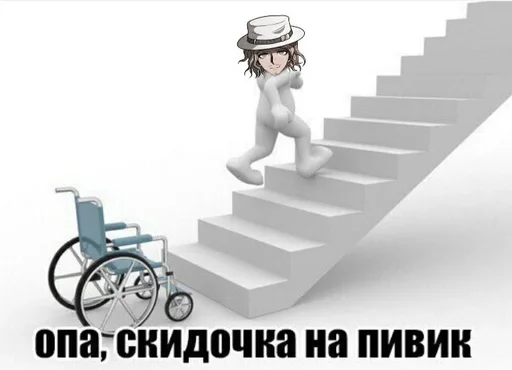 stairs bicycle cartoon