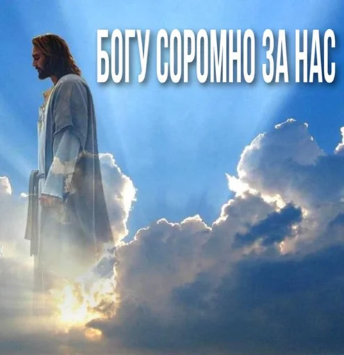 Стикер чому не державною? - 6