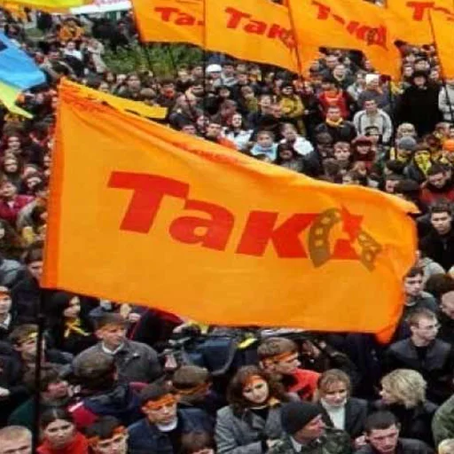 Стикер чому не державною? - 5