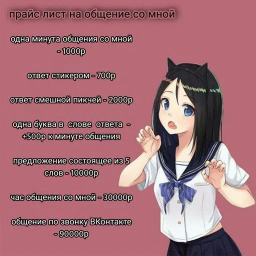 Sticker hikkipara pack @muzclubmiku - 4