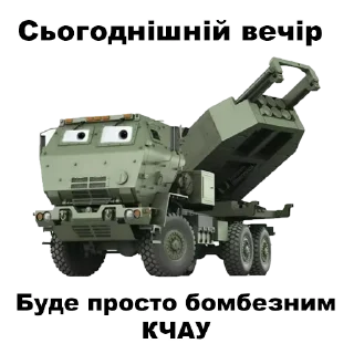 Sticker M142HIMARS - 7