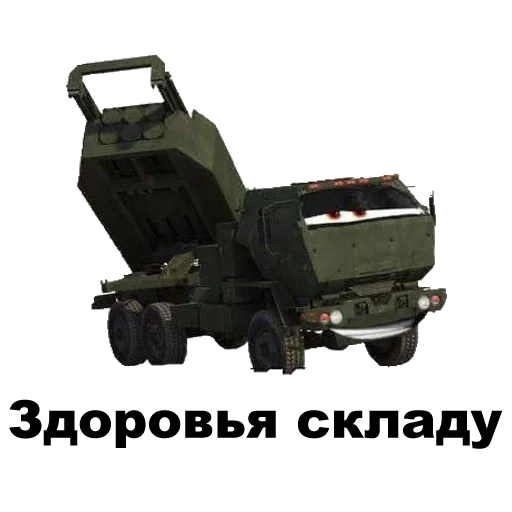 Sticker M142HIMARS - 11
