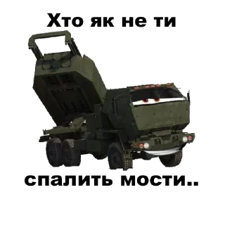 Sticker M142HIMARS - 10