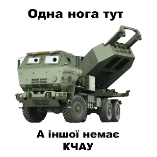 Sticker M142HIMARS - 0