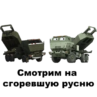 Sticker M142HIMARS - 3