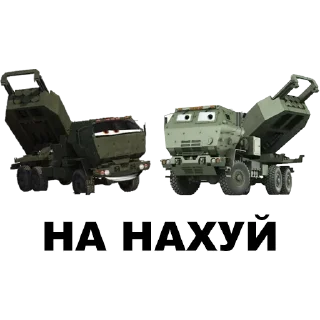 Sticker M142HIMARS - 4