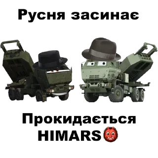 Sticker M142HIMARS - 6