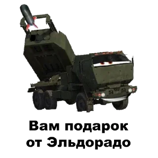 Sticker M142HIMARS - 8