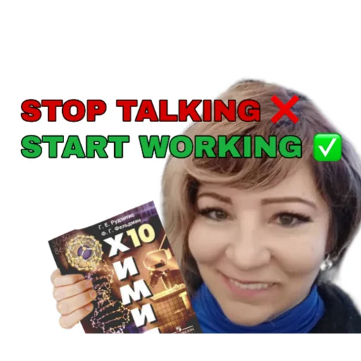 Sticker himicka218 - 1