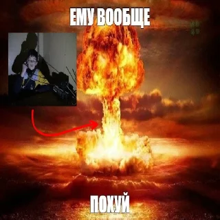 Стикер Химовские Сны 😴💤 | Стикеры - 11