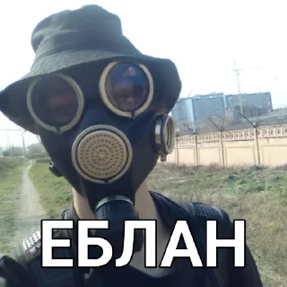 Стикер Химовские Сны 😴💤 | Стикеры - 3