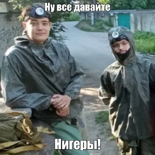 Стикер Химовские Сны 😴💤 | Стикеры - 10