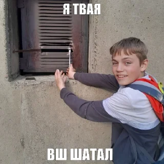 Стикер Химовские Сны 😴💤 | Стикеры - 2