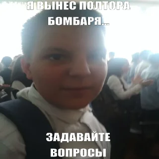 Стикер Химовские Сны 😴💤 | Стикеры - 6