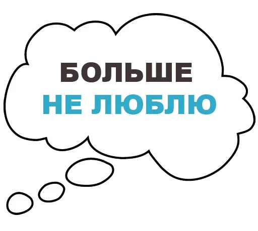 Sticker hinking_out_loud_stickers - 1