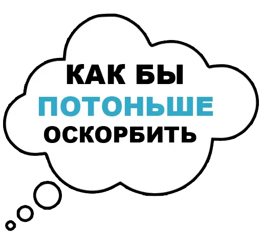 Sticker hinking_out_loud_stickers - 1