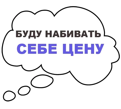 Стикер hinking_out_loud_stickers - 1