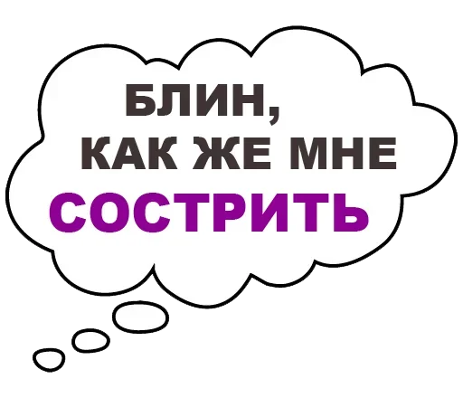 Sticker hinking_out_loud_stickers - 1