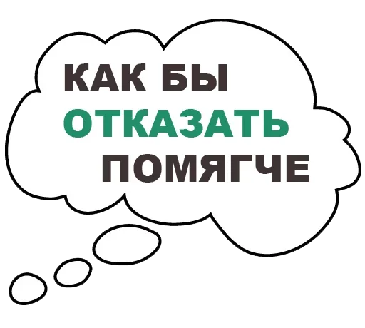 Стикер hinking_out_loud_stickers - 1