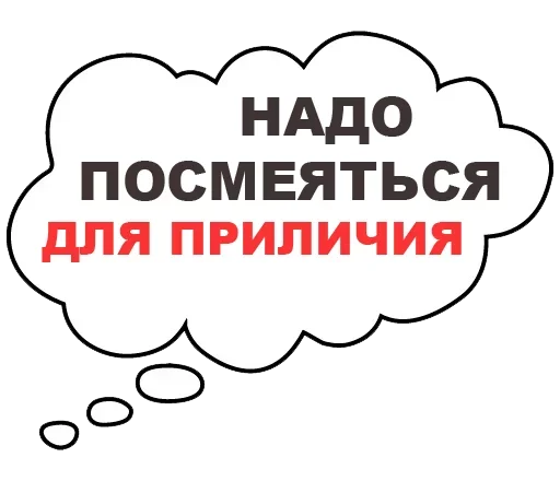 Стикер hinking_out_loud_stickers - 1