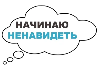 Стикер В РОТИК или на ЖИВОТИК 3 @TuristasTV - 7