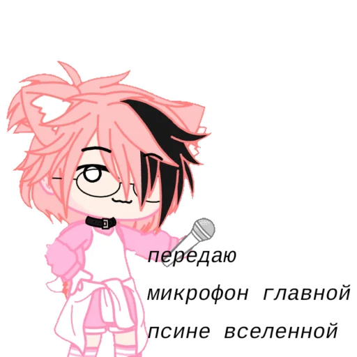 Sticker hiro_i_loh2 - 1