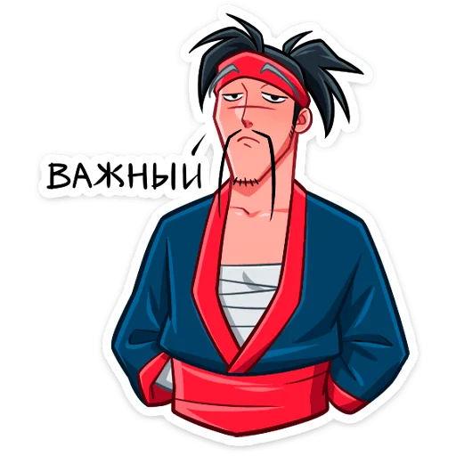 Sticker Самурай Хиро :: @stickroom - 8