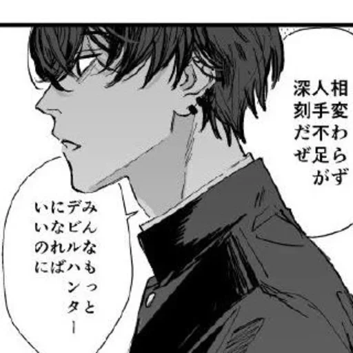 Sticker hirofumiyoshda - 1