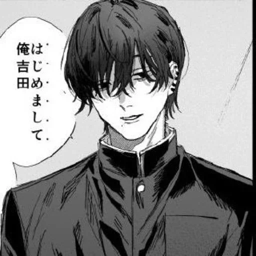 Стикер hirofumiyoshda - 1